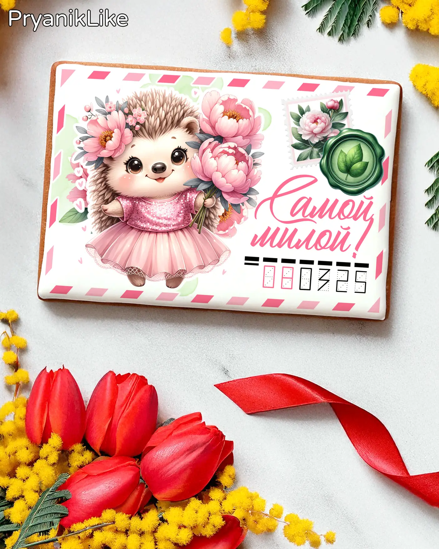 NEW Пряник Письмо для самой лучшей (10-15 см.)